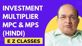 Investment Multiplier  MPC amp MPS HINDI [upl. by Mercy]