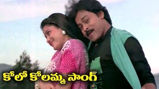 Telugu Super Hit Song  Kolo Kolamma [upl. by Marika]