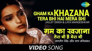 Gham Ka Khazana Tera Bhi Hai Mera Bhi  Ghazal Video Song  Jagjit Singh  Lata Mangeshkar [upl. by Syverson]