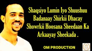 ABDIRISAAQ ANSHAX  HEESTII SHAKAAL  LYRICS 2019 [upl. by Suoicserp]