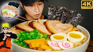 ASMR NARUTO RAMEN MUKBANG 먹방  COOKING amp EATING SOUNDS  Zach Choi ASMR [upl. by Aim]