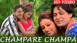 CHAMPARE CHAMPA I Romantic Song I SARTHAK MUSIC [upl. by Anilram]