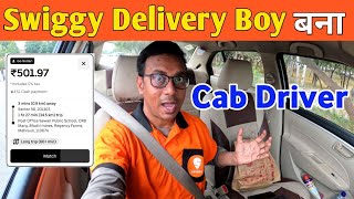 Swiggy Delivery Boy Become Cab Driver [upl. by Synned471]