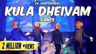 Kula Dheivam Dance  Church of Glory  PrJohn Jebaraj  PrSammy Thangiah GanaSong [upl. by Bone]